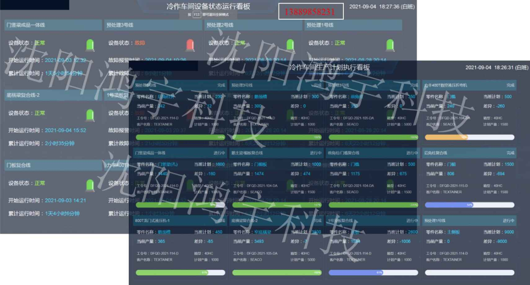 WMS仓储管理系统2批发