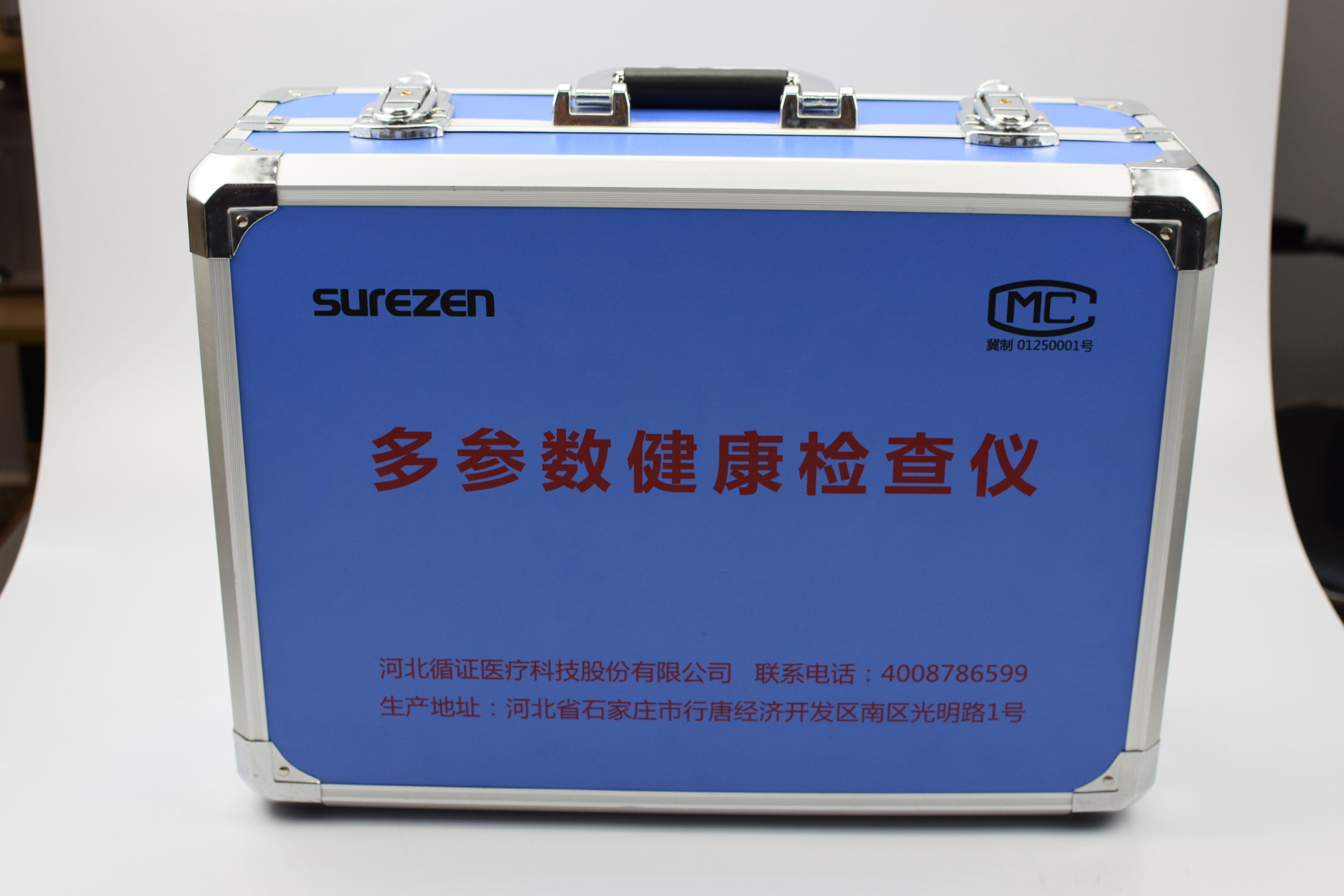 惠州医疗设备应急救援箱 支持定制 医疗器具箱