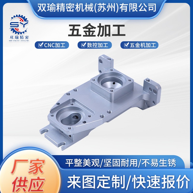 cnc精密零件加工数控车床铣床线切割加工