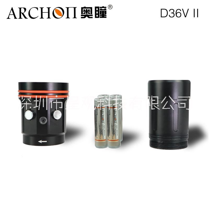 ARCHON奥瞳D36VII二代专业水下视频补光灯 潜水摄影灯 6000流明 暖白光泛光 红光 UV光