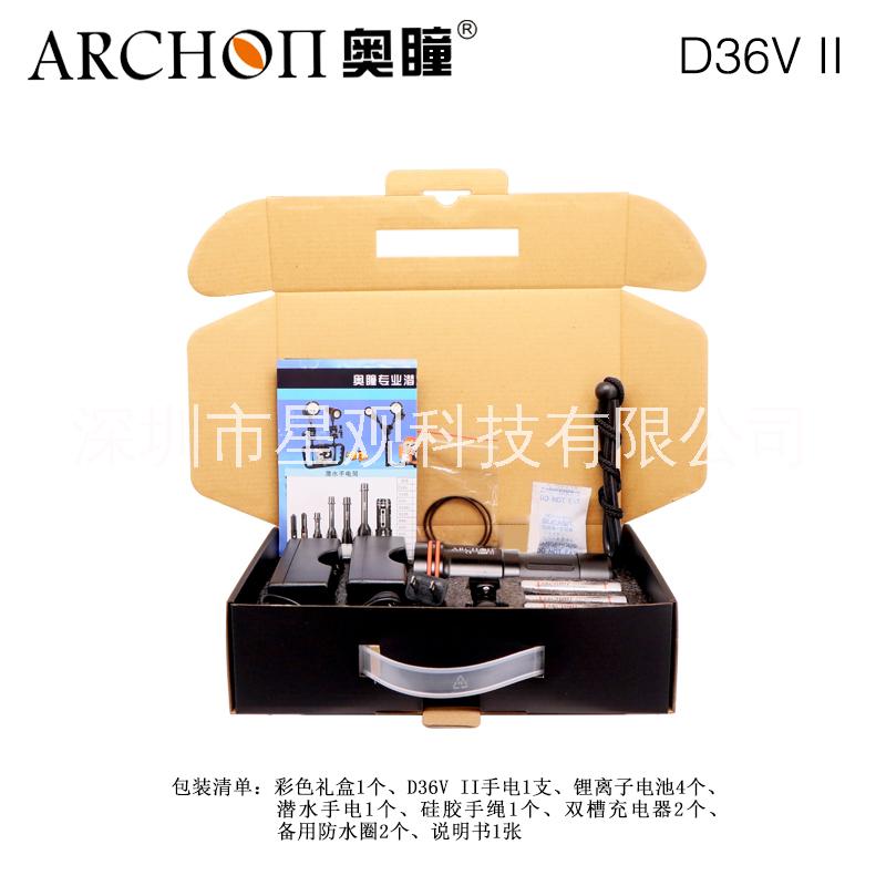 ARCHON奥瞳D36VII二代专业水下视频补光灯 潜水摄影灯 6000流明 暖白光泛光 红光 UV光