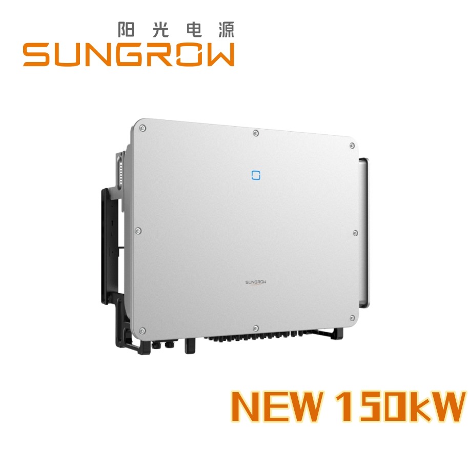 阳光电源光伏逆变器 SG150CX-CN 150 kW