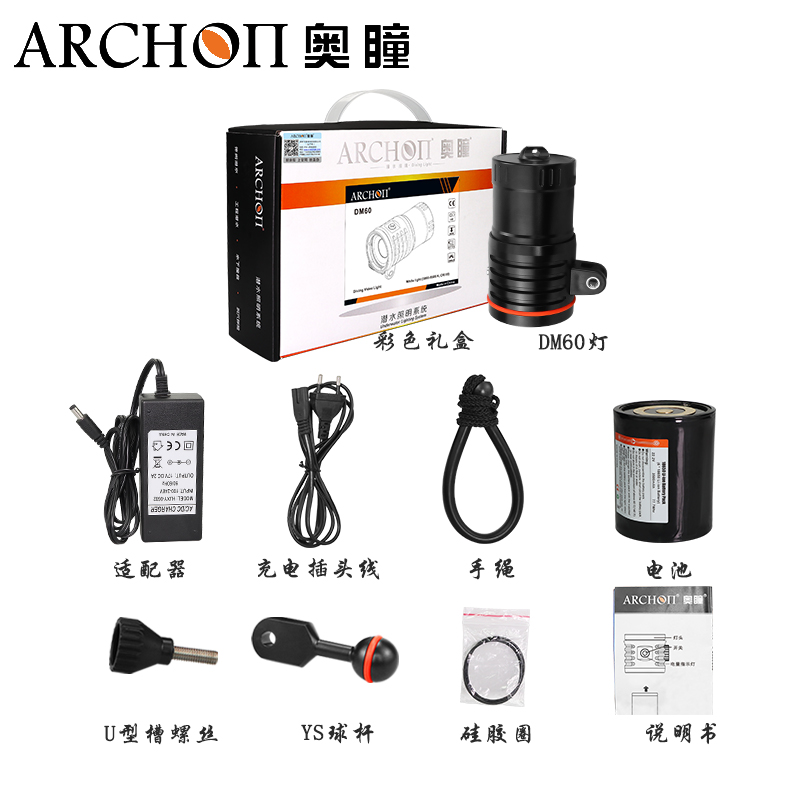 ARCHON奥瞳DM60影视级潜水视频补光灯 大广角 泛光 水下摄影摄像灯 高显色性COB CRI95+