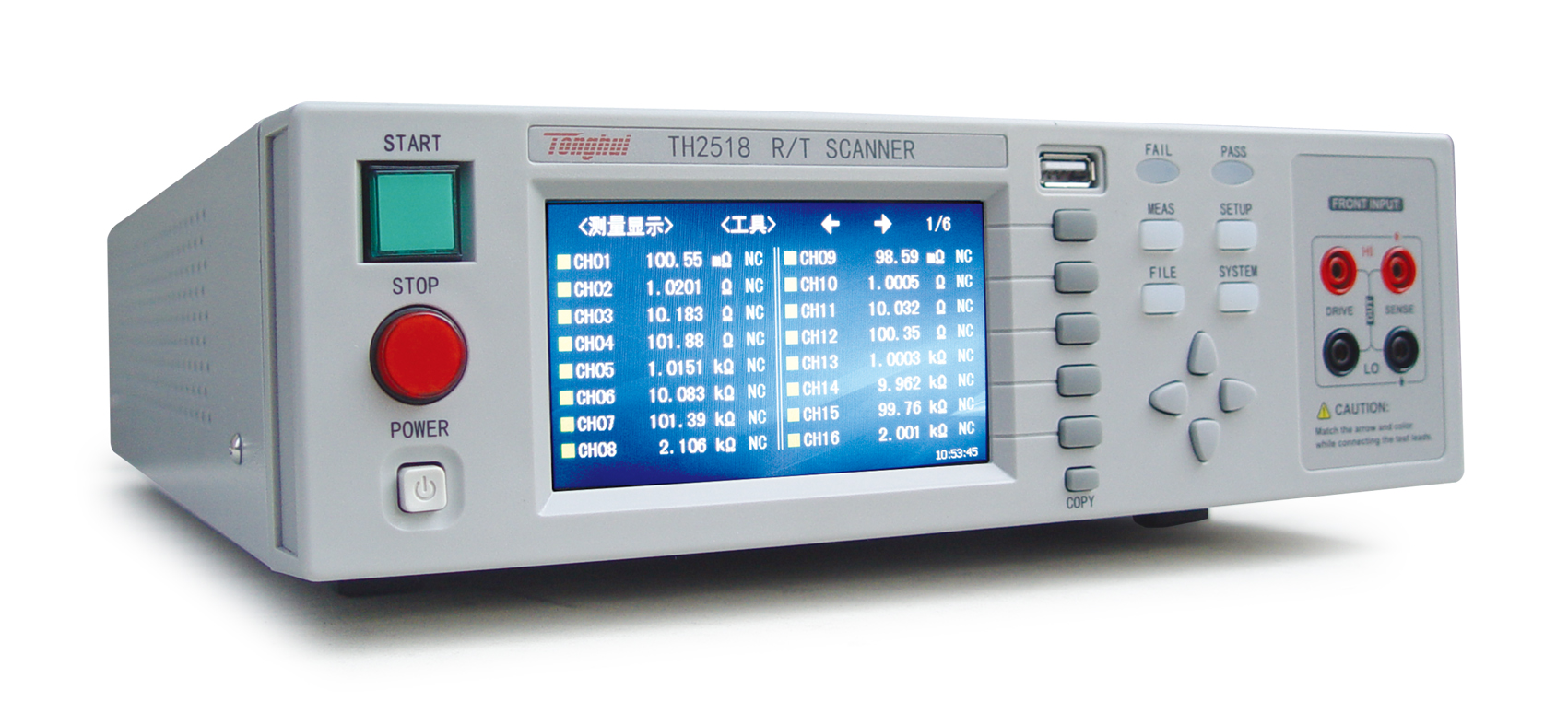 同惠TH2518/TH2518A电阻/温度扫描测试仪供货商报价单-哪里有-哪里好-现货报价