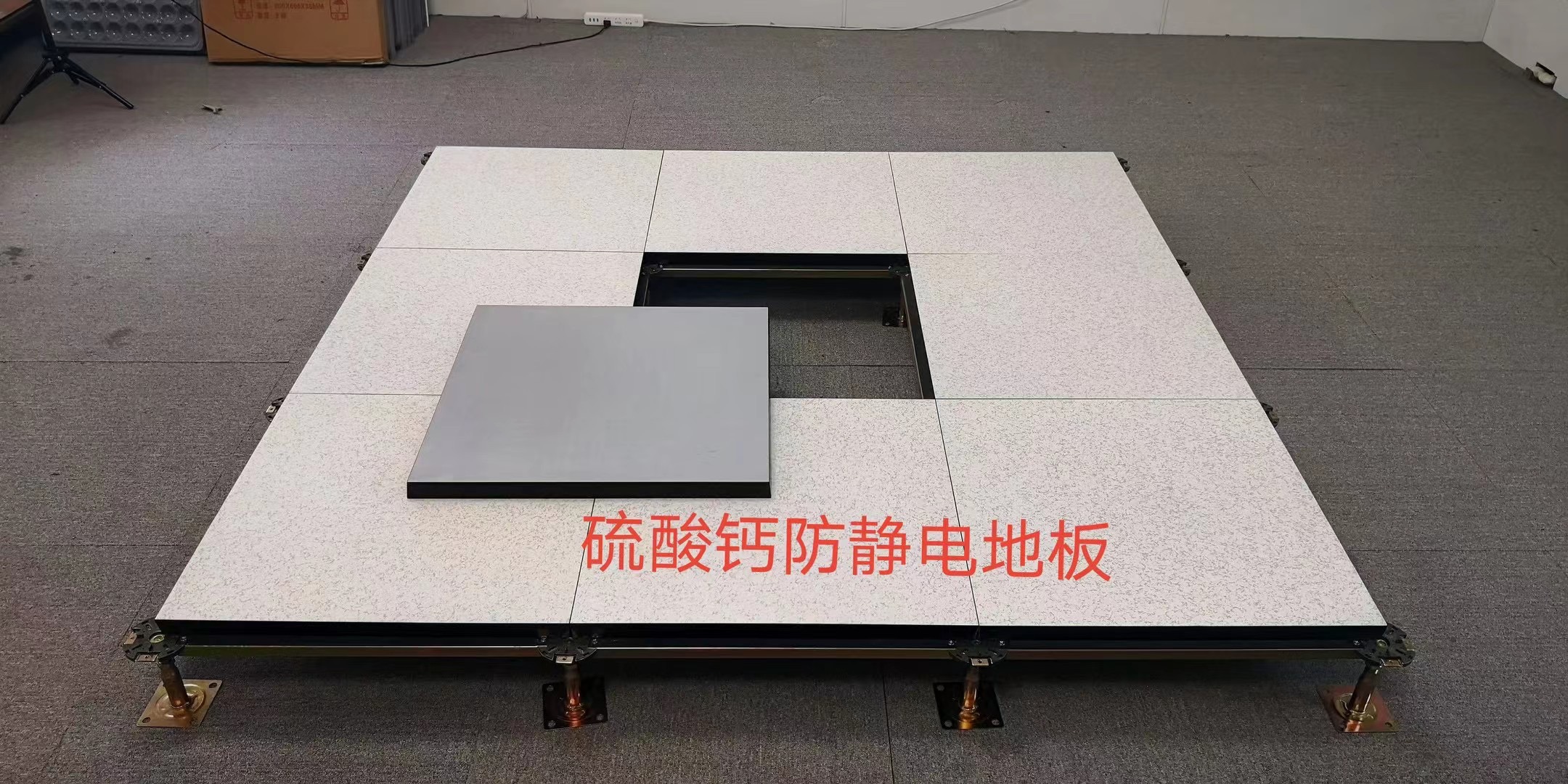 让你放心生产的硫酸钙网络地板-硫酸钙防静电地板-硫酸钙地板厂家 就找广州海亚公司