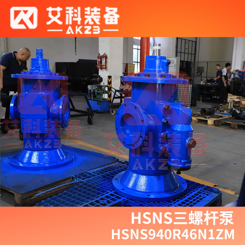 黄山艾科泵业HSNS940R46N1ZM 立式三螺杆泵   船舶燃油泵图片