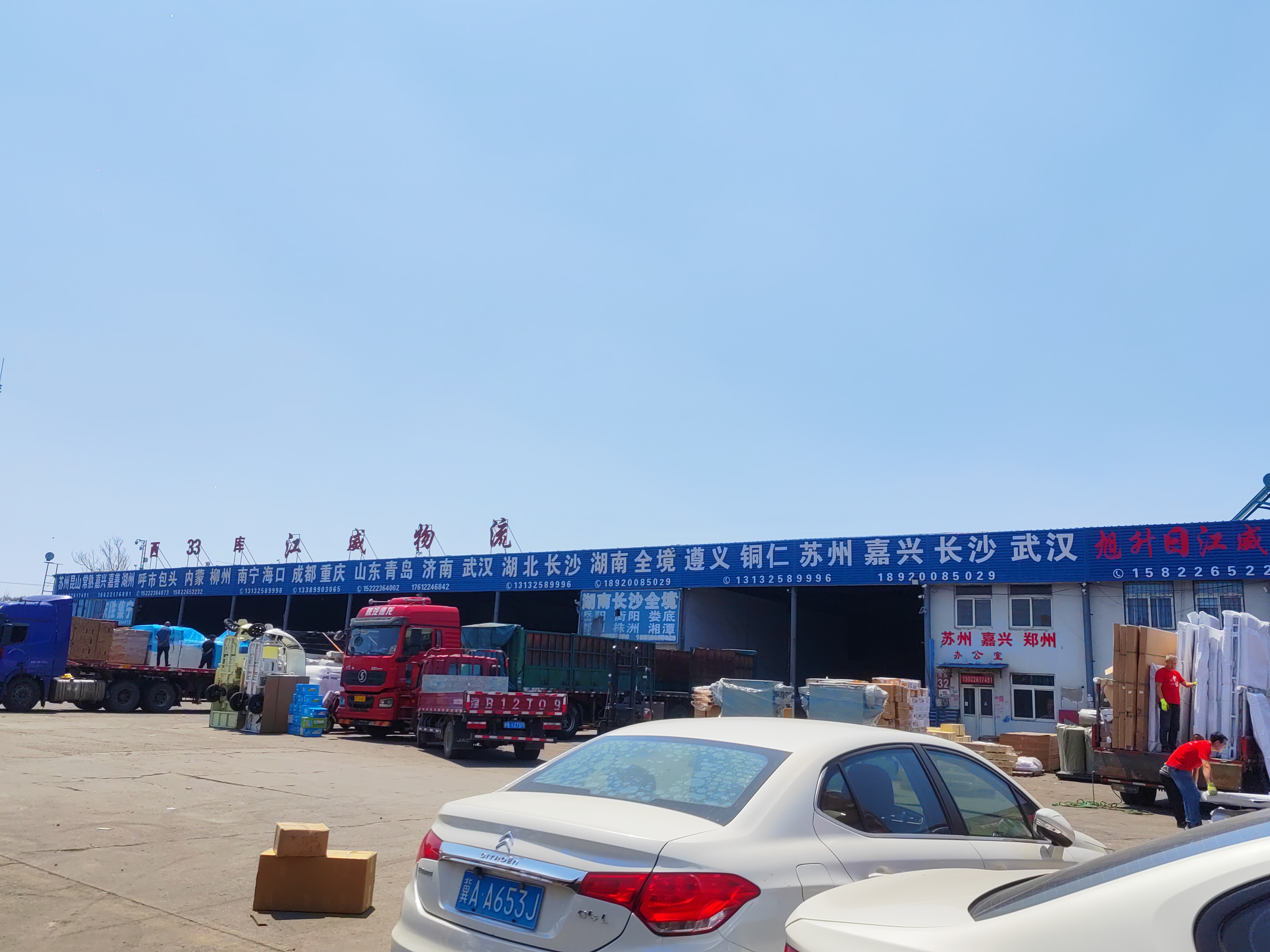 天津发怀化长途公路 整车运输 零担物流 大宗物流货运公司  天津到怀化往返专线
