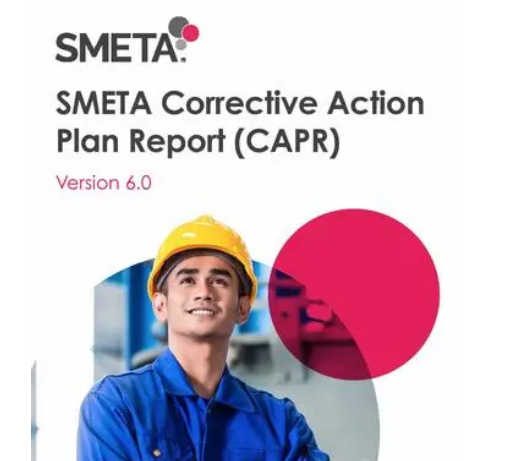 smetasmeta是什么？SMETA认证验厂要求？