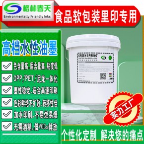 南京盐袋包装水性油墨厂家电话、批发热线、厂家哪个好、批发市场