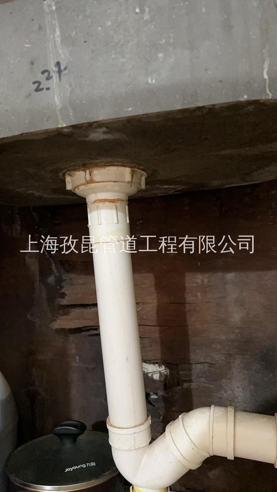 上海市下水管漏水维修电话厂家