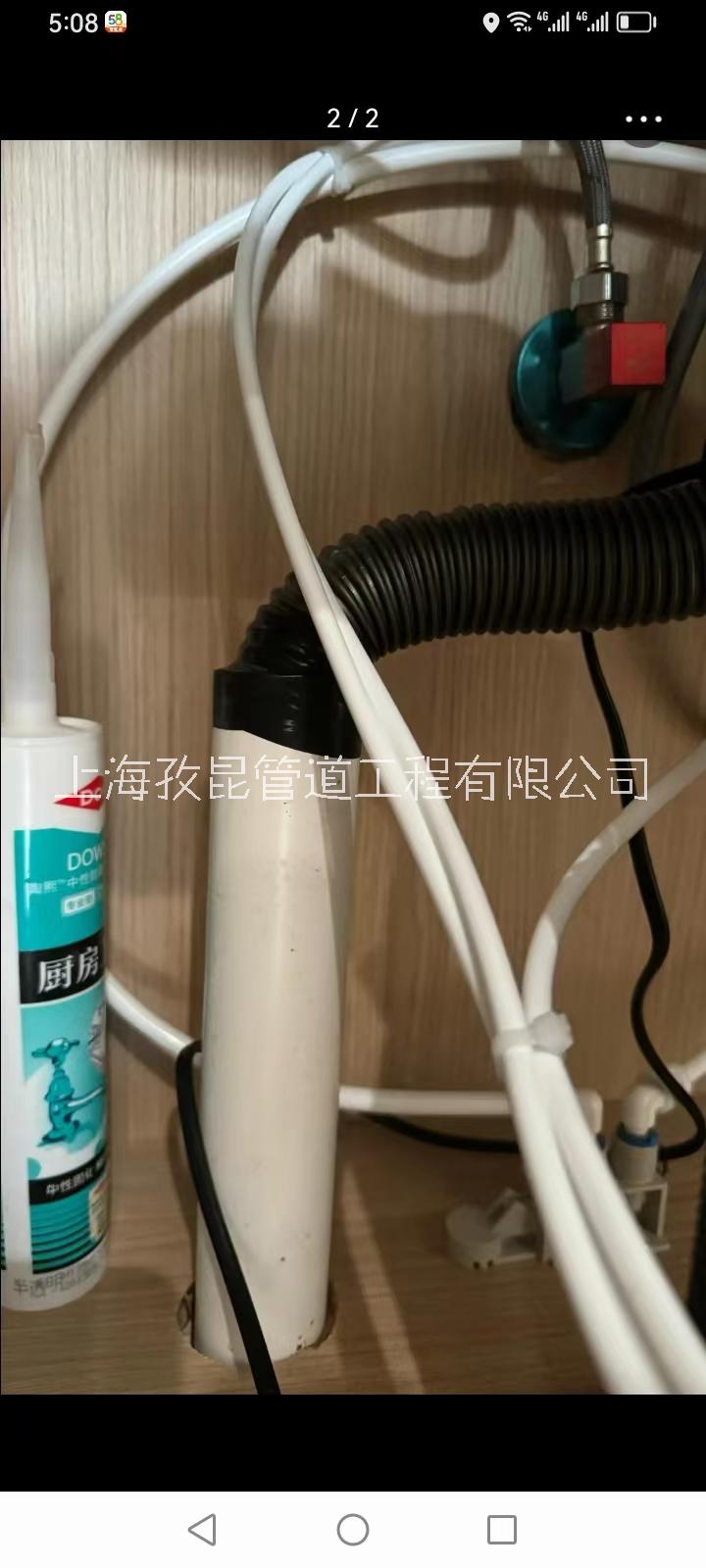 下水管漏水维修 上海黄浦区维修阳台水管漏水 下水管内窥镜检测 老西门水管安装