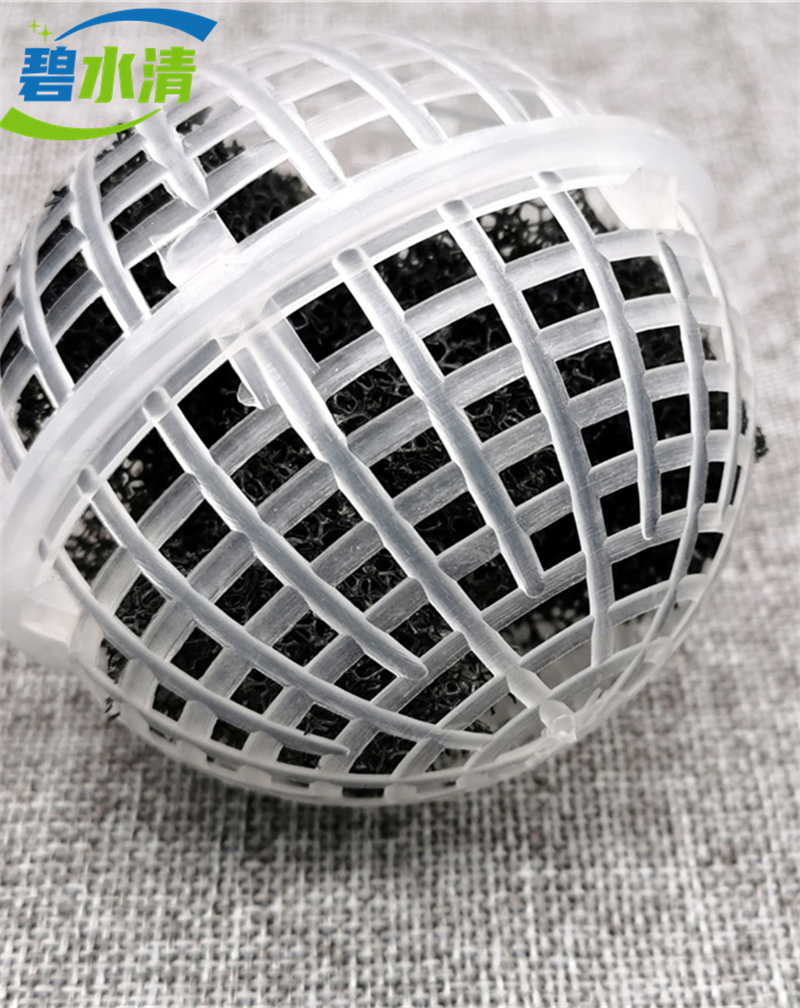 多孔悬浮球填料适用于高浓度有机废水易挂膜耐酸碱抗老化
