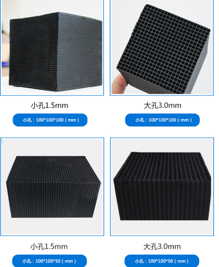 供应喷涂车间废气处理用蜂窝活性炭厂家-价格-批发价格-北京博欣特环保科技有限公司 北京喷涂车间废气处理用防水蜂窝活性炭
