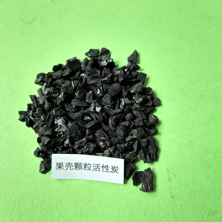 供应北京果壳颗粒活性炭 吸附力强 产品应用范围广