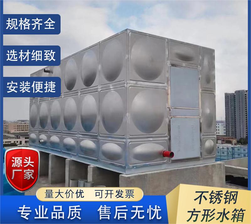 不锈钢水箱-方形储水保温消防水塔供水设备厂家直供普雷蒂质保图片