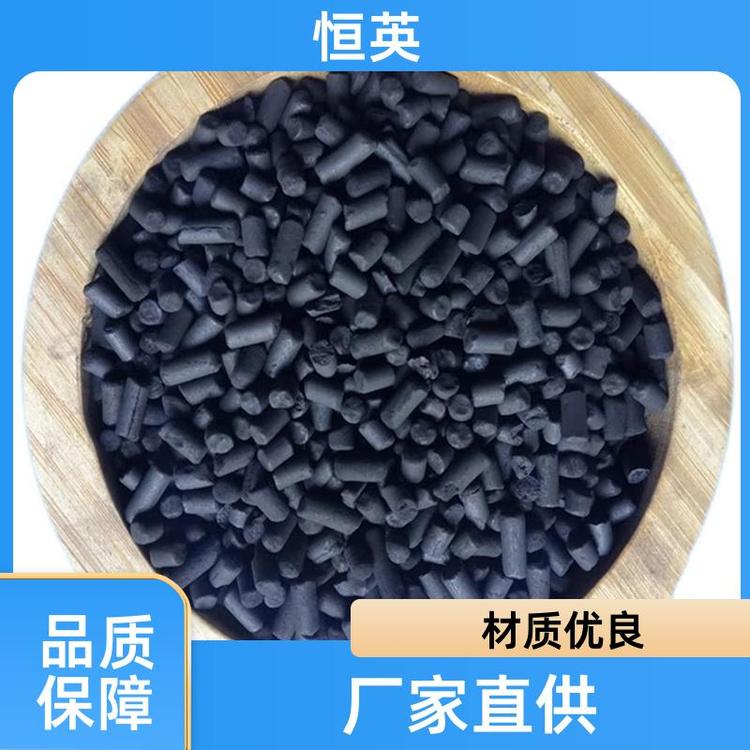 恒英 北京煤质柱状活性炭厂家 工业废气吸附 喷漆房气体处理颗粒炭