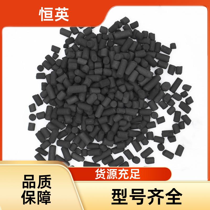 恒英 北京煤质柱状活性炭厂家 工业废气吸附 喷漆房气体处理颗粒炭