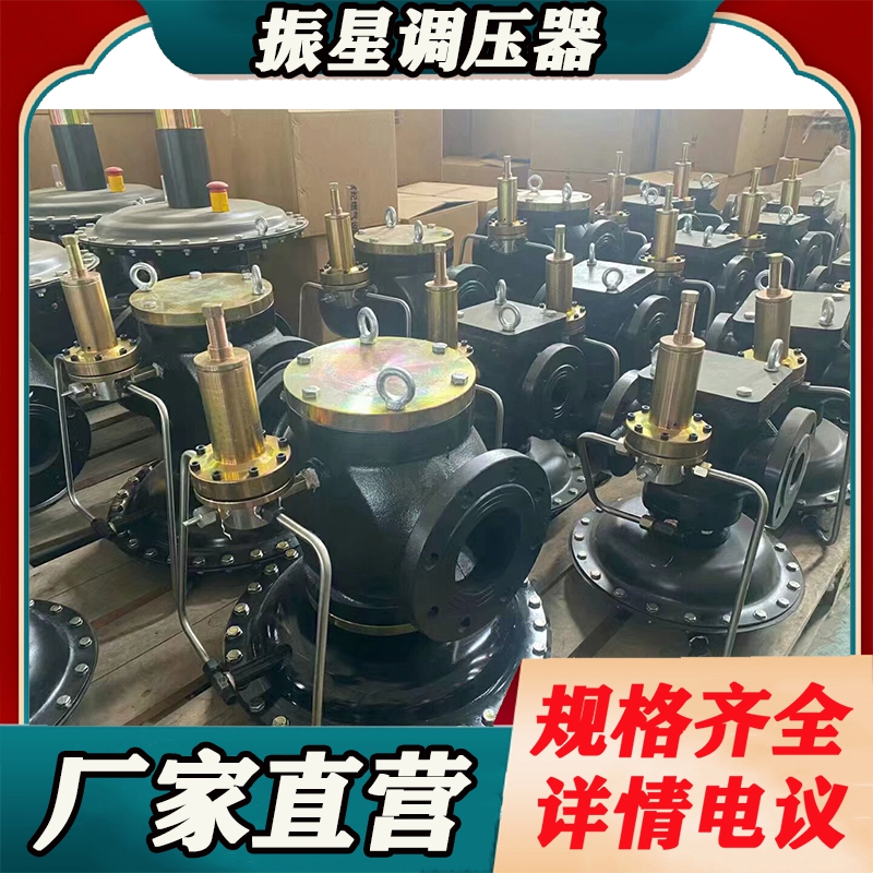 河北RTJ-__ ZX型调压器厂家，RTJ-__ ZX型调压器价格，RTJ-__ ZX型调压器多少钱