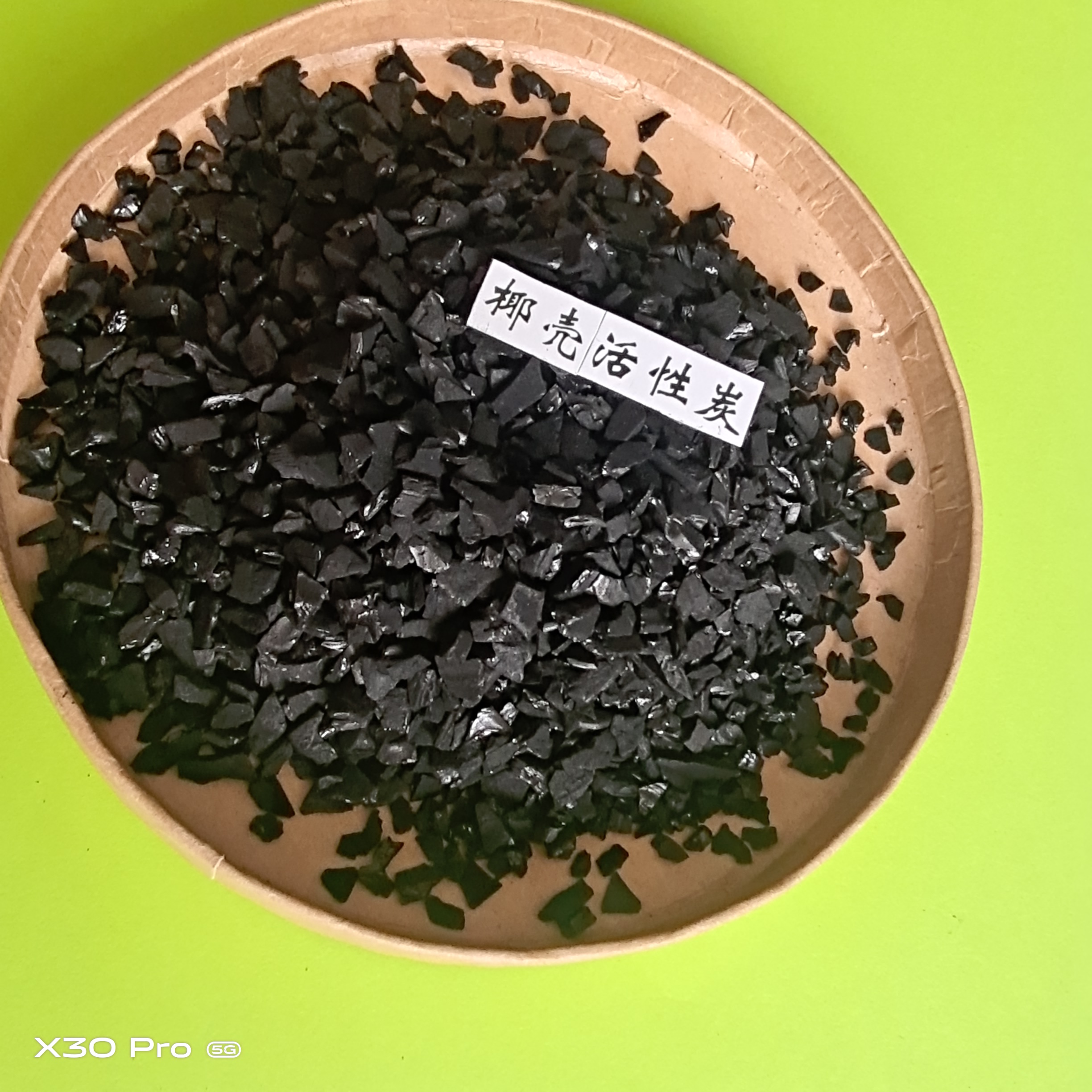 供应威海除异味活性炭 北京椰壳活性炭除异味 净化用椰壳活性碳生产厂家-厂家报价