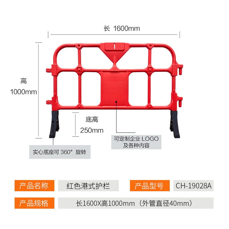 深圳驰路塑料交通护栏-塑料铁马护栏生产厂家