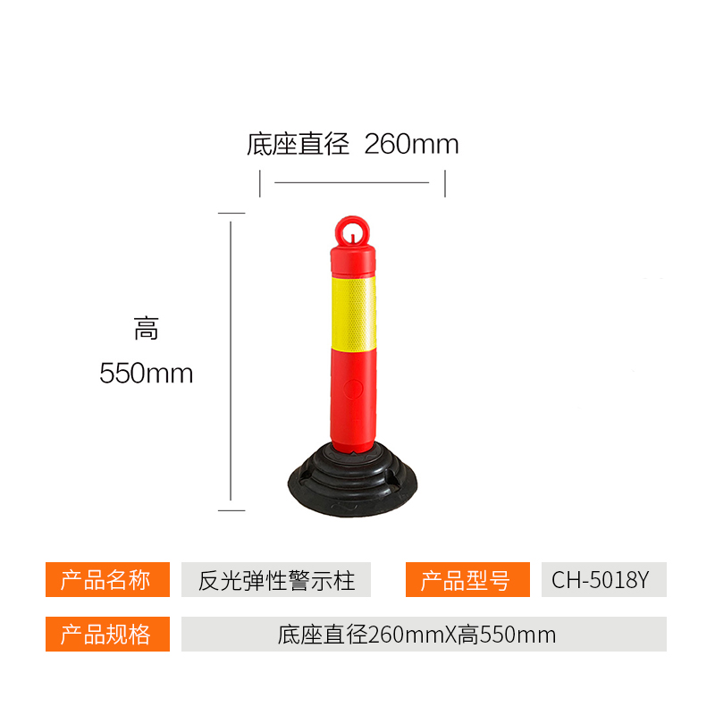 深圳驰路红黄弹力柱高强反光警示柱 施工路段隔离防撞柱