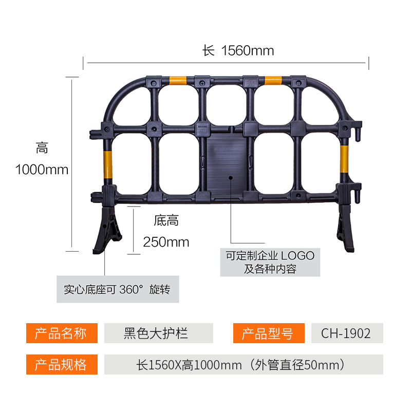 深圳驰路塑料马路护栏-工地施工隔离围栏厂家-价格