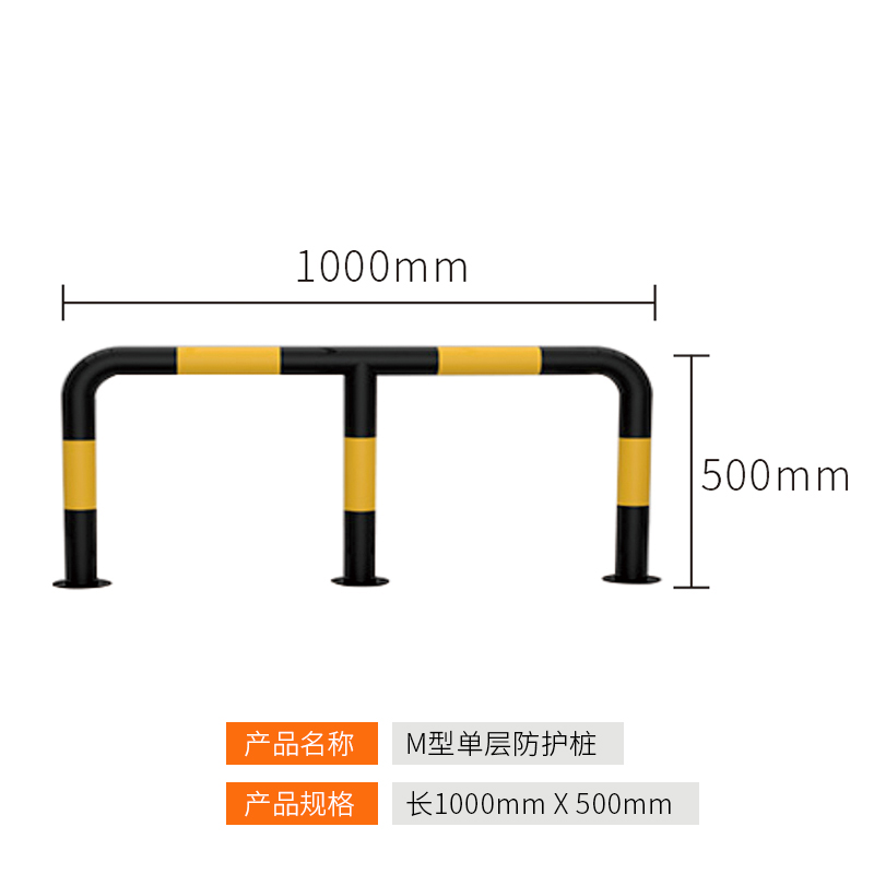 深圳车位防撞护栏厂家-价格-供应商-批发价钱-供应商-报价【深圳市驰路新交通安全设施有限公司】