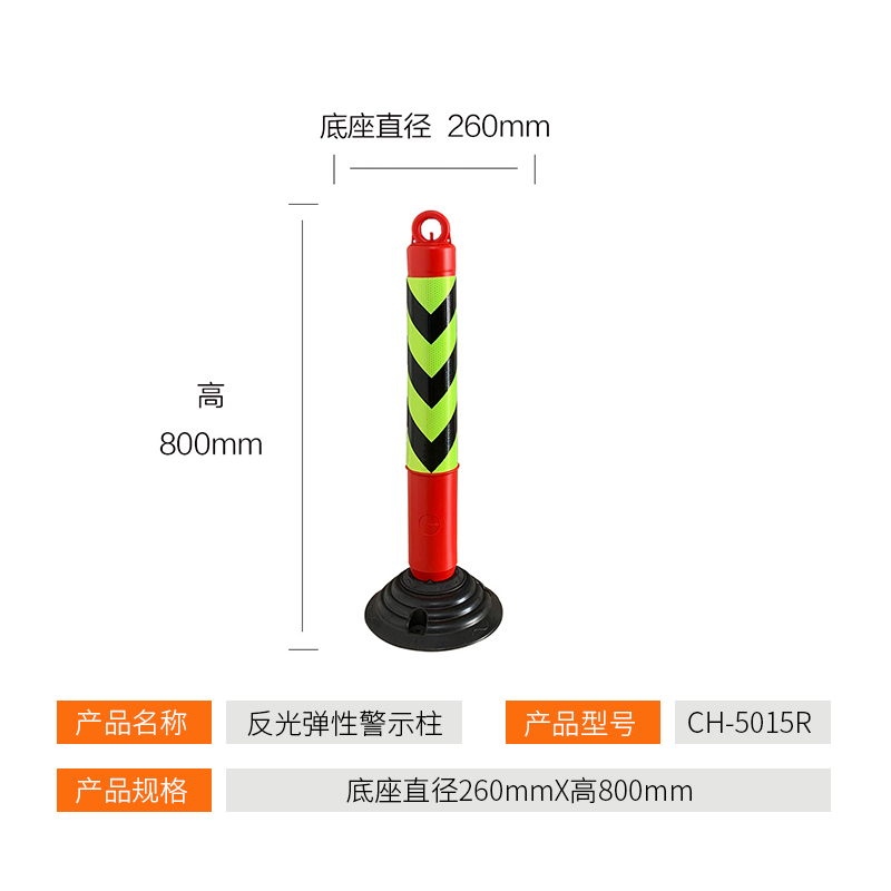 深圳驰路红白弹力柱塑料防撞回弹柱 反光红黄道口柱 警示柱