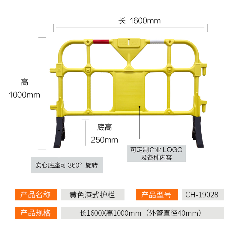 深圳驰路塑料防护栏杆-可移动护栏-塑料胶马-马路安全防护栏