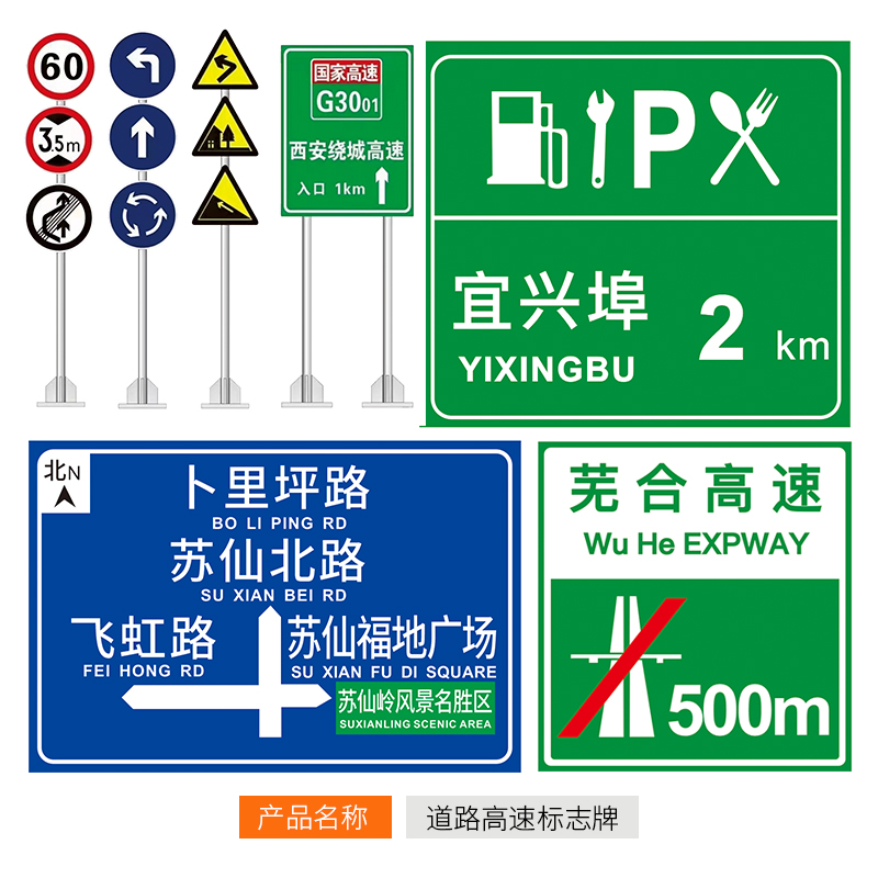 深圳驰路交通标志牌反光标识标牌立杆 单悬臂F杆立柱指示牌杆 交通标识牌 指路牌