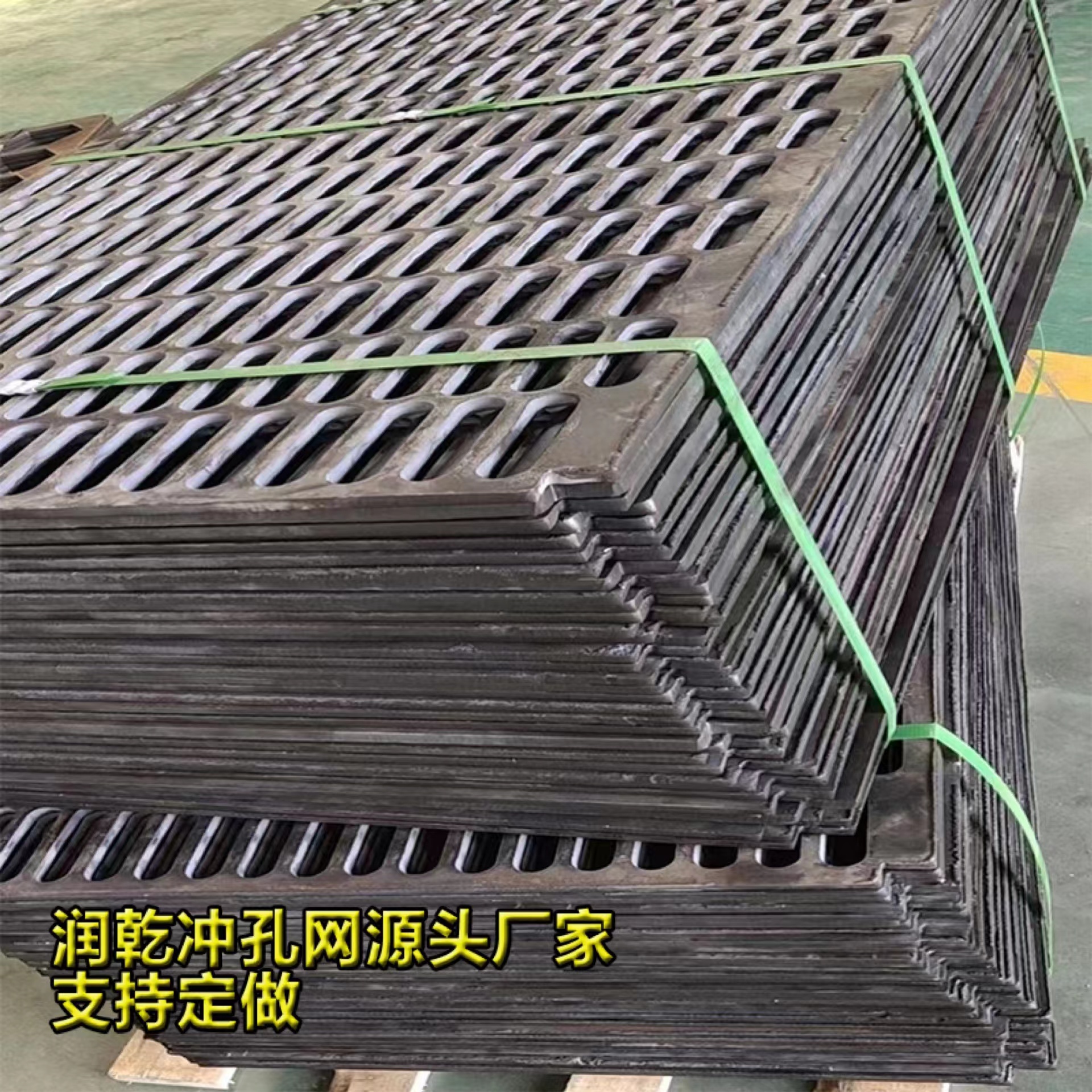 安平润乾 滚筒筛设备筛板网生产厂家