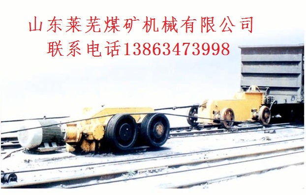 4JDM调车绞车(铁牛)配套快速定量装车系统在青岛港的应用4JDM调车绞车(铁牛)配套快速定量装车系统在青岛港的应用