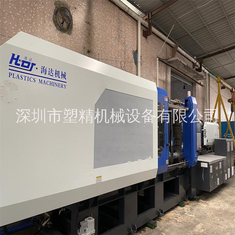 深圳市海达HD550L吨伺服注塑机厂家