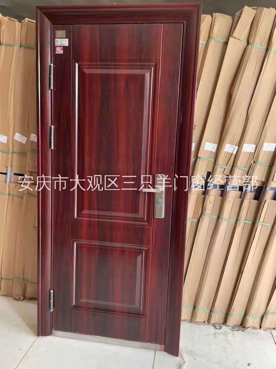 防火防盗门，红色木纹转印，安庆防火门