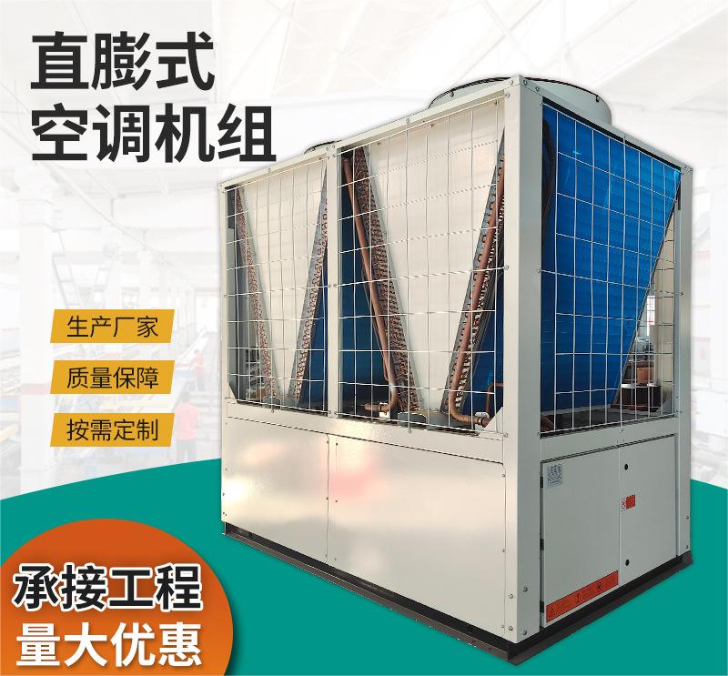 空气源热泵热水机-超低温取暖采暖空气源热泵生产厂家