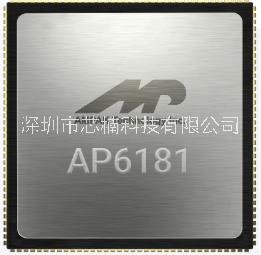 AMPAK(正基科技一级代理商AP6256WiFi模块