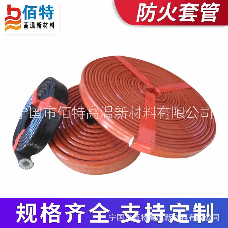 供应热轧电缆保护套管图片