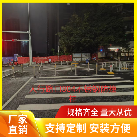 东莞 不锈钢公路防撞柱厂家_可定制_生产价钱_订购_哪家好