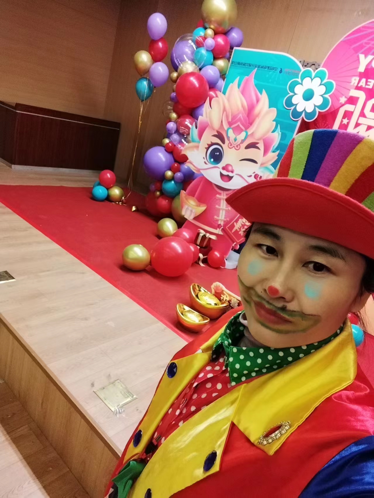 小丑魔术互动 北京生日宴会小丑本人图片
