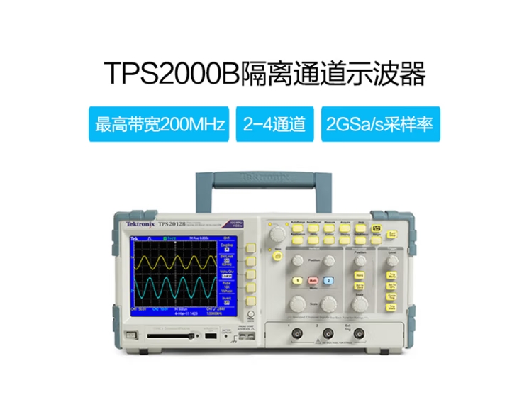 泰克TPS2000B数字存储示波器图片