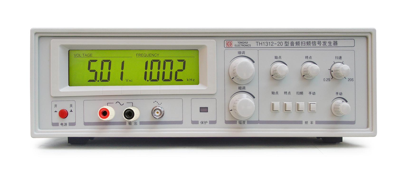 供应四川TH1312-20音频扫频信号发生器销售、价格、批发、哪家好、热线电话