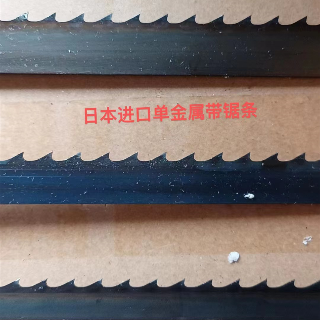 日本进口单金属带锯条供应商_NCC盘带锯条批发价格