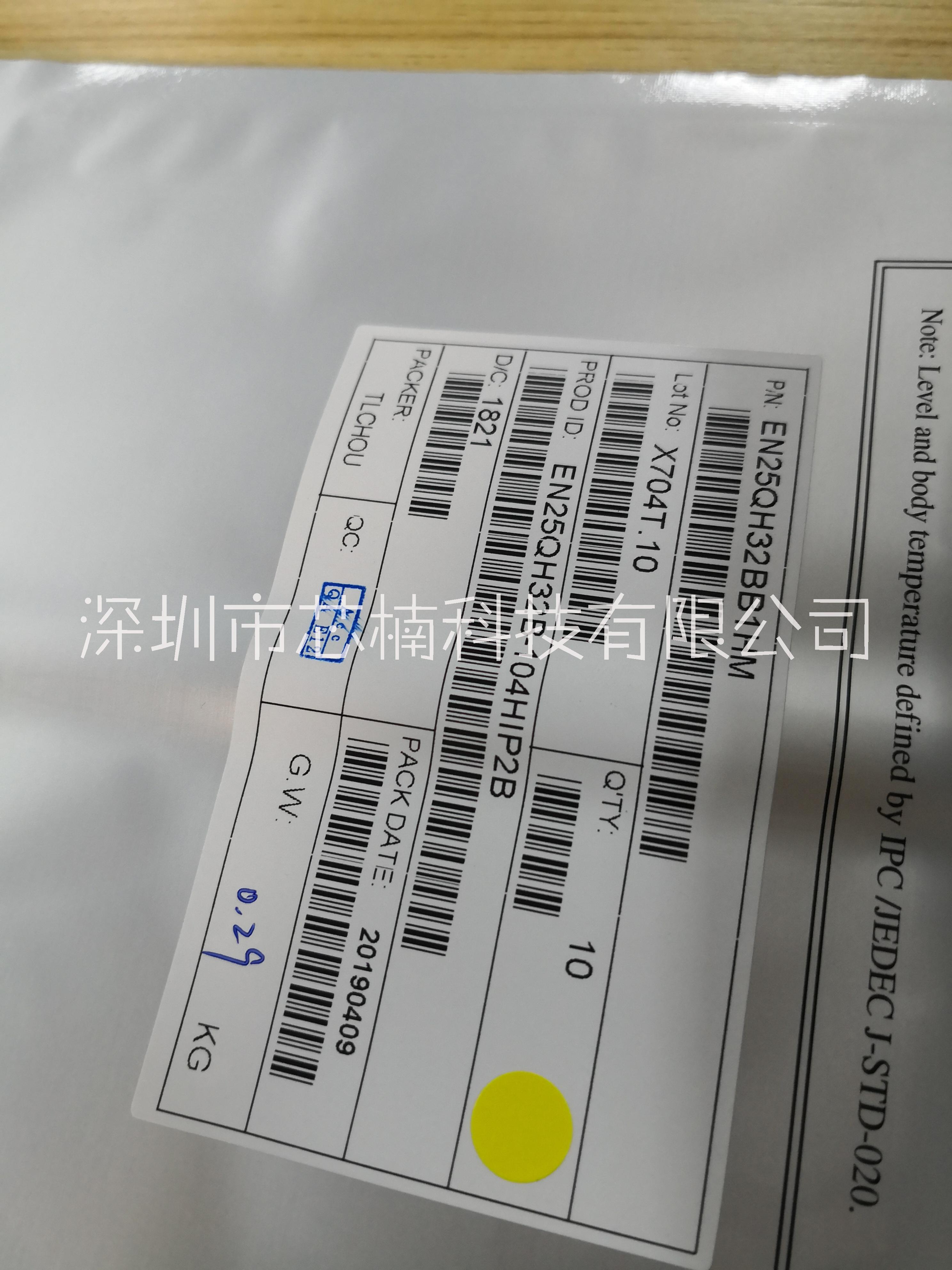 美芯晟一级代理商MT2308汽车电子ACDC