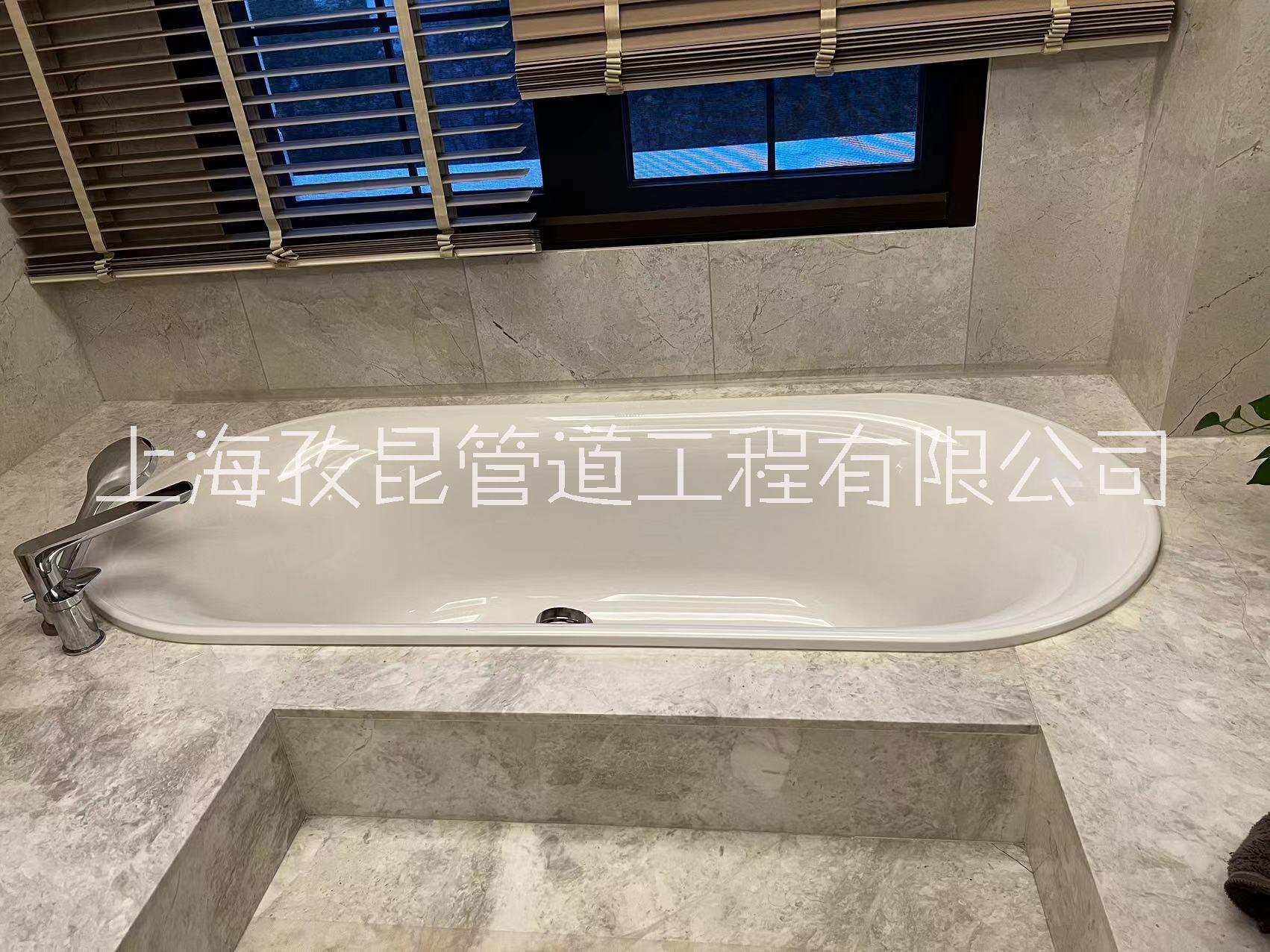 上海COSO高斯浴缸维修 松江区新南路附近维修浴缸