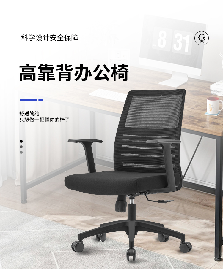 广州办公家具椅子 office chair图片
