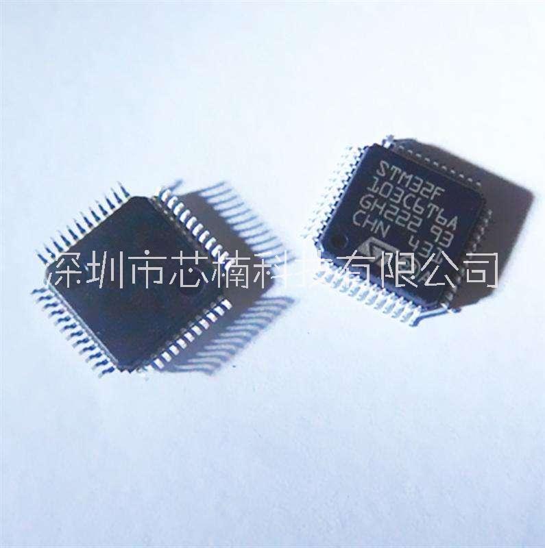 芯力特一级代理商CAN收发器 SIT82C250CAN协议控制器和物理总线之间的接口芯片图片