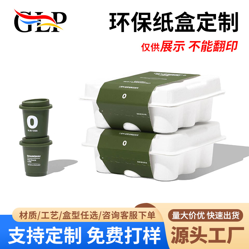 东莞彩印环保料包装纸盒厂家-价格-供应商-定制